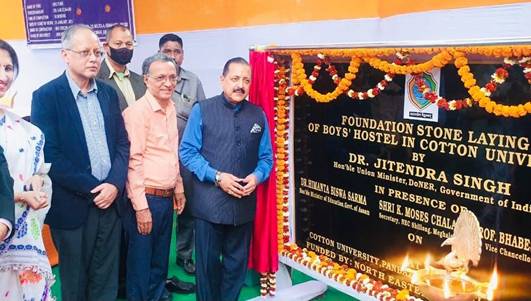 Union Minister Dr Jitendra Singh lays the Foundation Stone of new Students' Hostels in the premises of the famous Cotton University