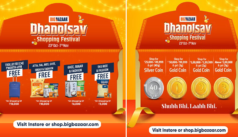 Get assured Gold and Silver coins at Big Bazaar’s Dhanotsav Shopping Festival