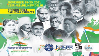 National Conference on Indian Independence Movement and the Role of Science