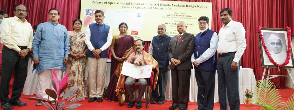 Postal department releases Special Cover to commemorate the 131st Birth Anniversary of Late Shri Konda Venkata Ranga Reddy Former Dy CM of AP