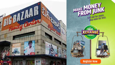 Big Bazaar The Great Xchange