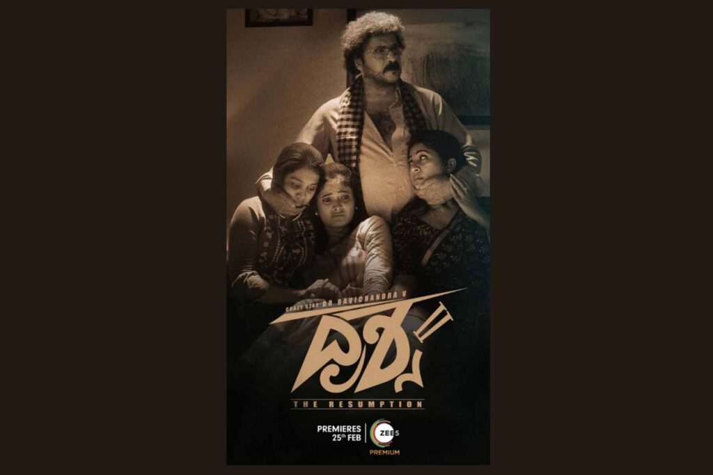 Crazystar Ravi Chandran's Drushya 2 to feature on Zee5