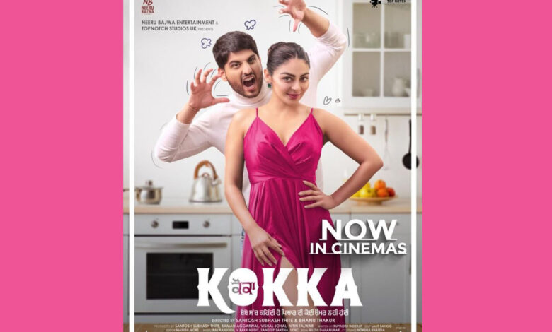 Producer Nitin Talwar Organises a Special Screening of Punjabi Film ‘Kokka’