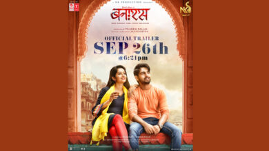 Banaras Film trailer will be unveiled on September 26th 2022 film to release on 4th November